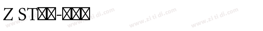 Z ST原尖字体转换